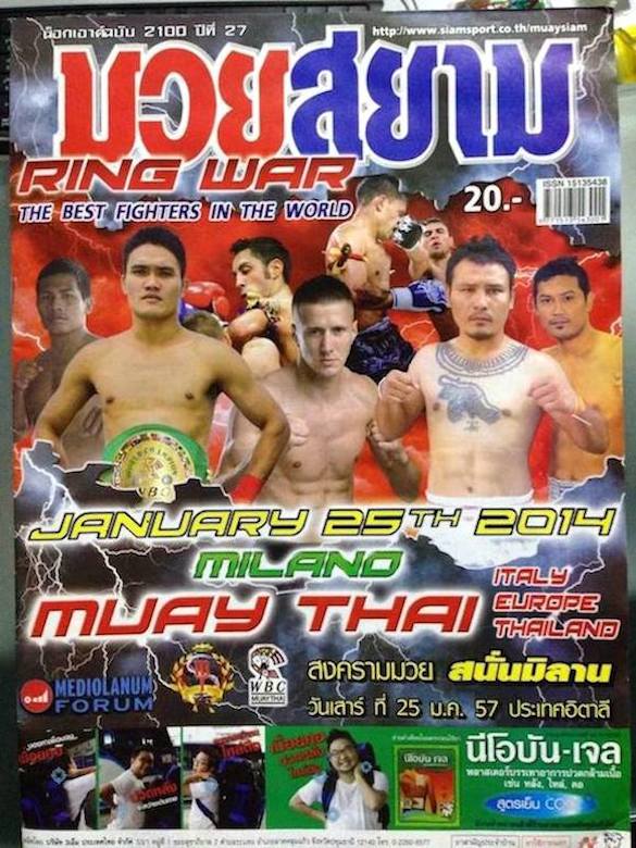 Ring War 2014